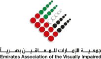 Emirates Association of the Visually impaired