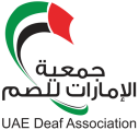 UAE Deaf Association