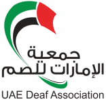 UAE Deaf Association