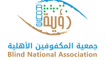 Blind National Association