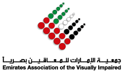 Emirates Association of the Visually impaired